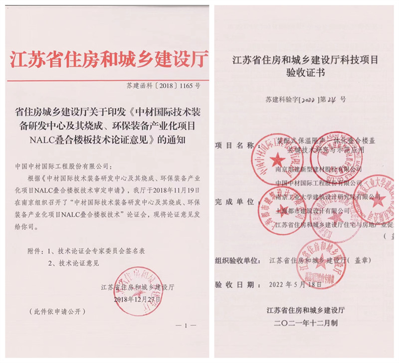 微信图片_20220808151726_副本.jpg